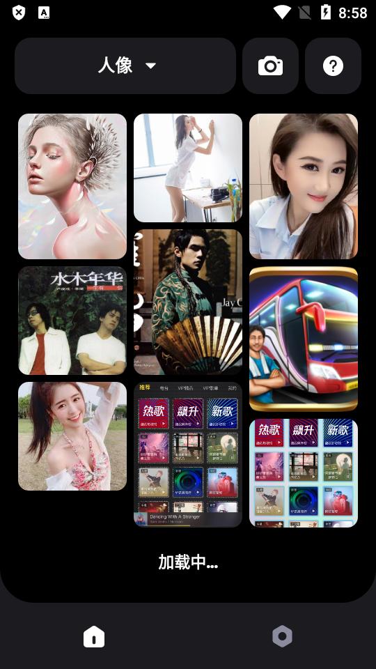 AI照片增强器免费版(AI Photo Enhancer)v1.1.8.46 专业解锁版 v6.3.4