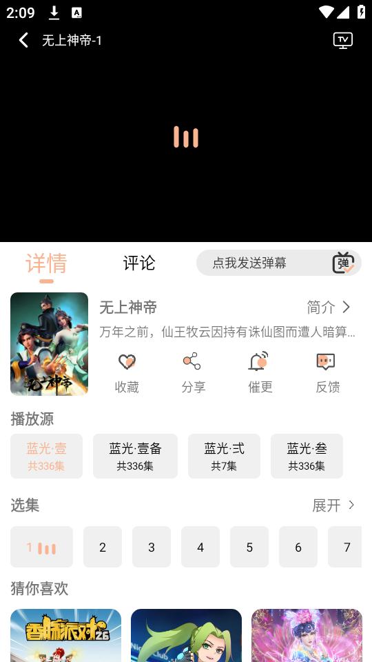 新梦回剧场app手机版v0.0.4 纯净版 v5.3.1