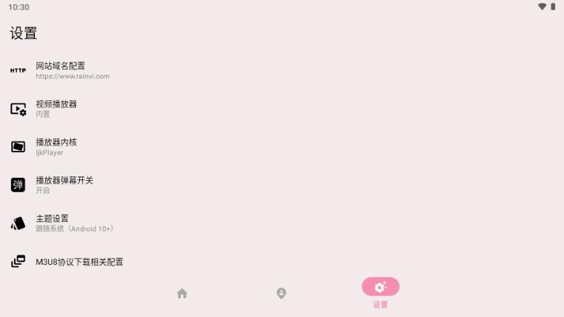MoviesBox电视版v1.0.2 手机版 v4.2.1