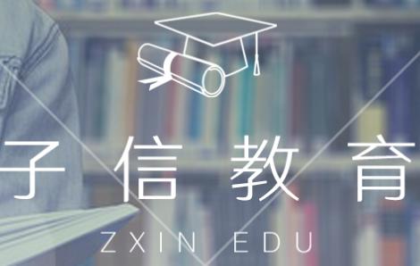 考研通软件