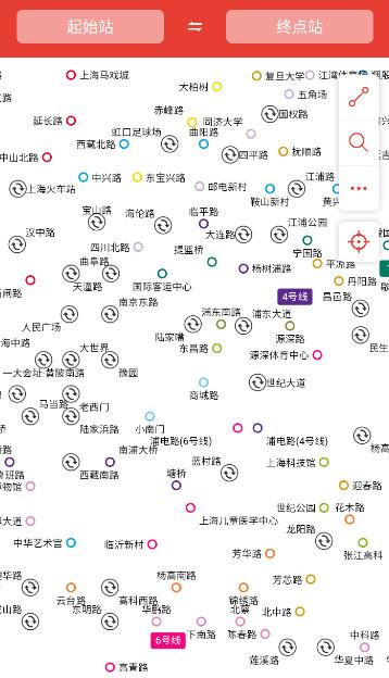 上海地铁通app