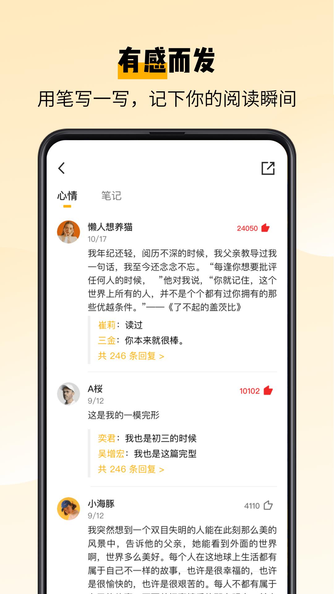 百词斩爱阅读安卓版v2.1.14正式版 v3.1.3
