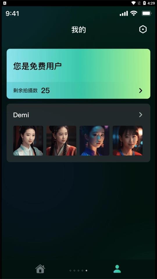 灵鹿ai图片生成app官方正版1.0.0最新版 v6.2.4