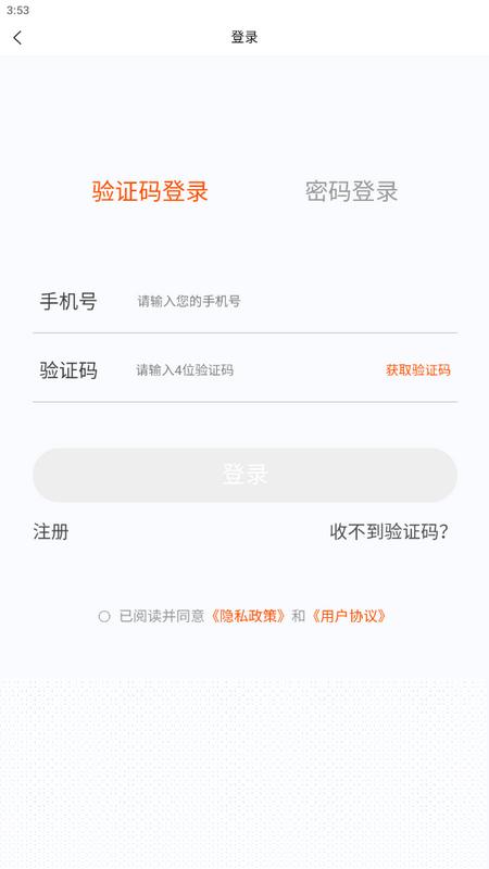 土地估价师原题库手机版