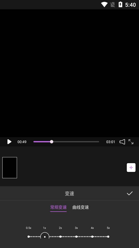 马克全能去水印app高级会员版v1.1.5 安卓免登录版 v3.0.1
