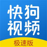 快狗影视大全app快狗视频正版v1.2.7 最新手机版