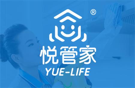 悦管家官方版 悦管家官方版