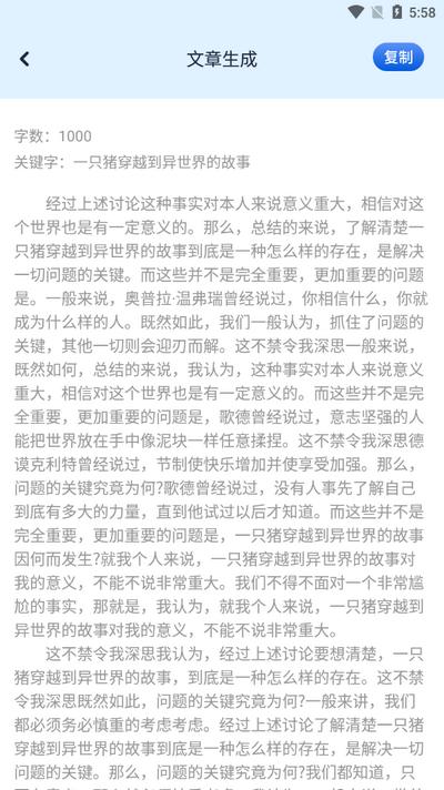 e621阅读器