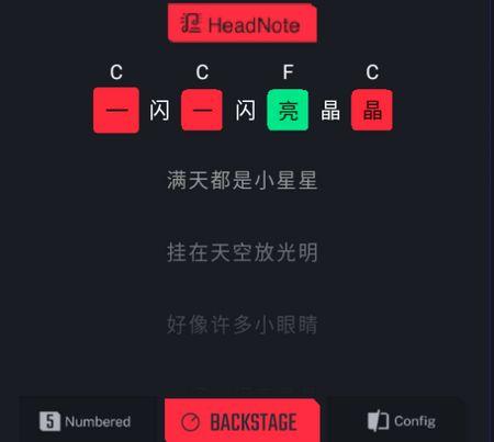 Liberlive吉他调音app安卓官方版