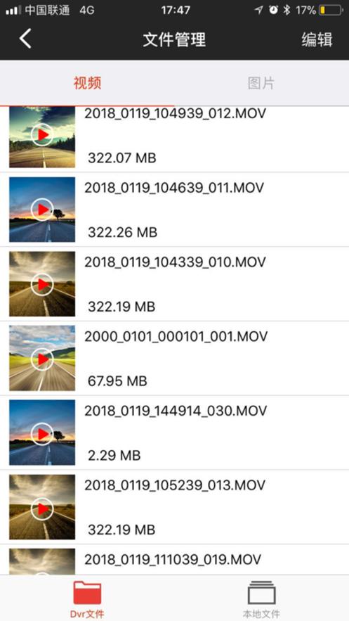 传祺智拍app1.1.5 最新版 v3.5.1