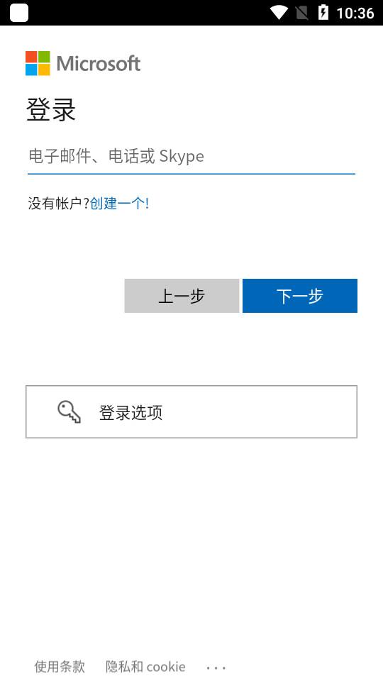 你的手机助手安卓版v1.24052.232.0微软官方版 v4.3.3