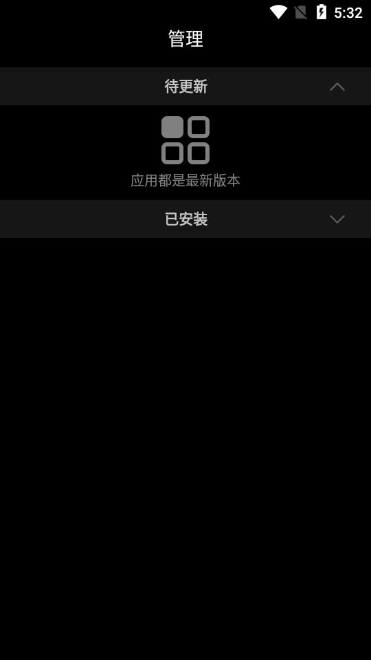 华为Watch应用市场软件v1.0.2.308 最新版 v3.4.4