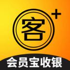 客尔通会员宝收银