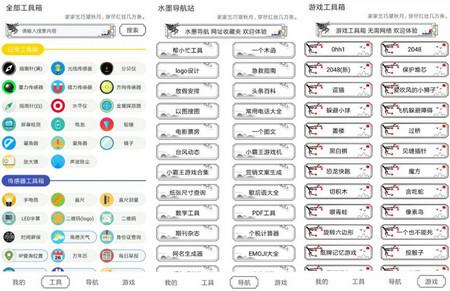 水墨工具箱最新版 水墨工具箱最新版