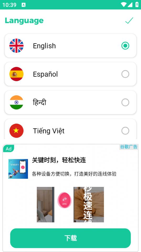 拉链锁屏app45.0 最新版 v3.5.1