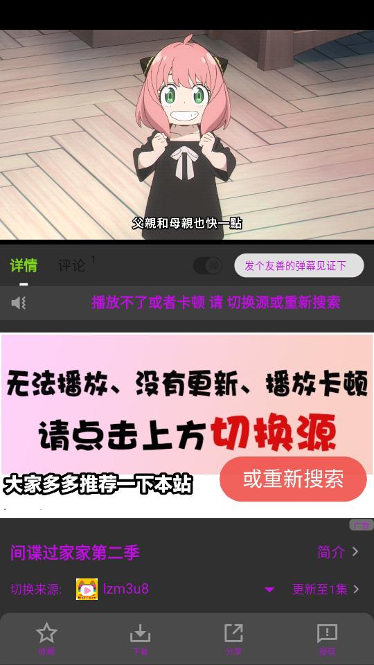 乐番视界追剧最新版v3.6.0安卓手机版 v3.2.4