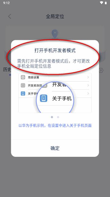 e行64位app最新版