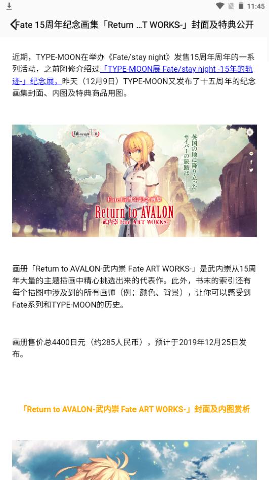 六漫画大全app手机安卓版