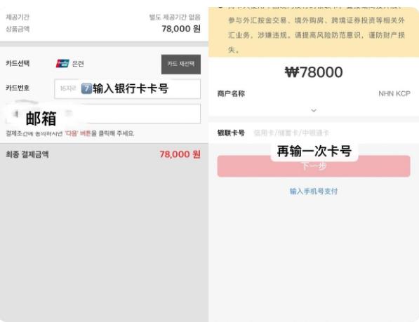 Weverse Shop下载安卓版最新