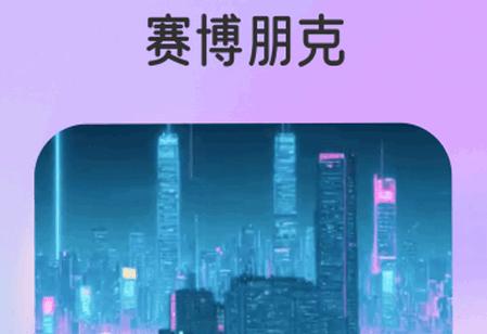 趣漫app官方最新版