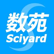 数苑app官方版(Sciyard APP)v1.1.3 手机学生端