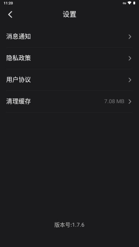NetShort官方正版v1.8.9 最新版 v5.1.4