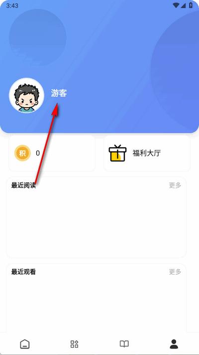 瞅瞅浏览器app最新版 瞅瞅浏览器app最新版