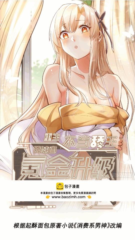 魔方漫画app最新版v1.0.0  安卓纯净版 v4.4.4