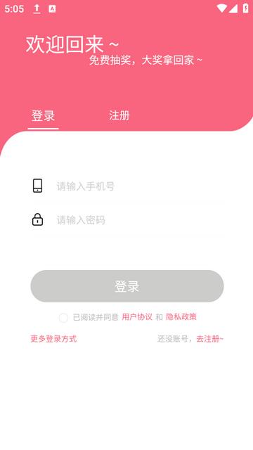 羊咩咩下载 羊咩咩下载
