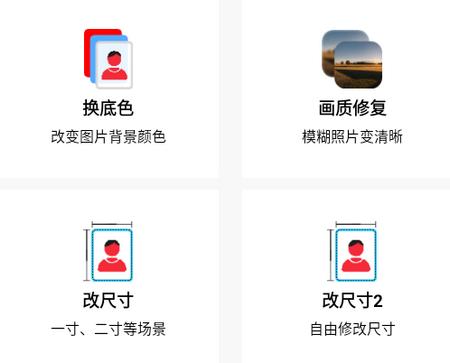 图像工具app安卓版 图像工具app安卓版