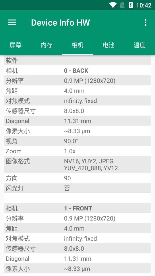 Device Info HW+最新版本设备信息v5.20.1 最新版 v5.4.2