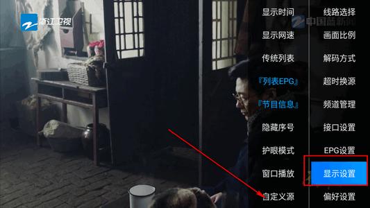 乐阳TV内置源版