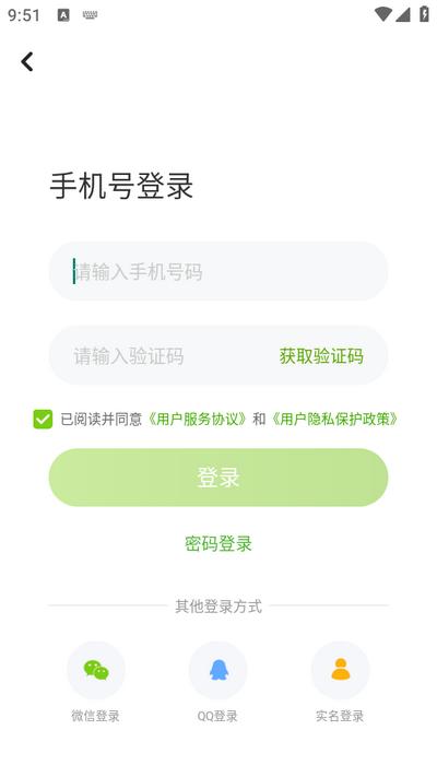 优化学习app安卓版