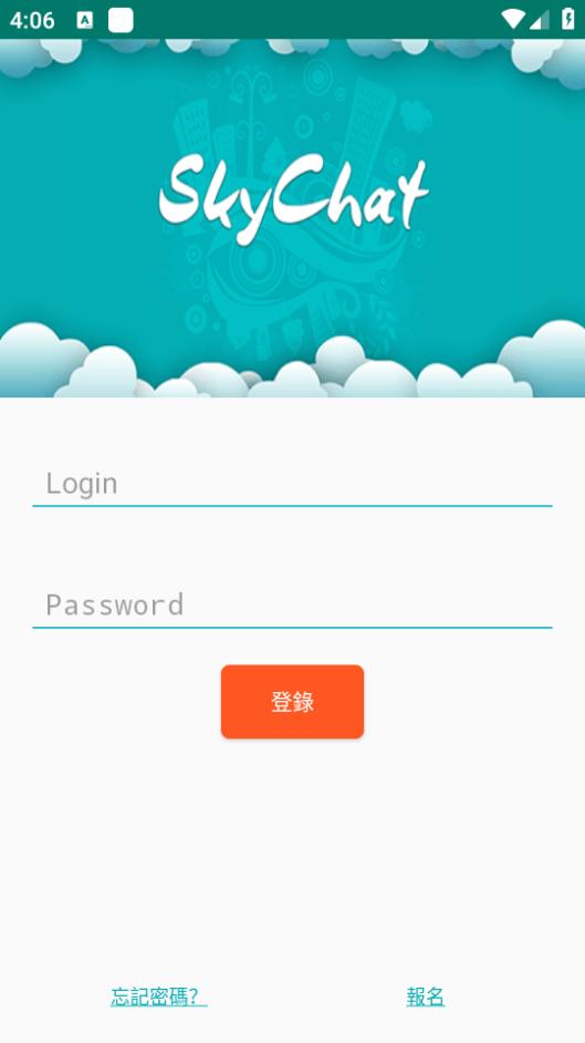 社交聊天(SkyChat)安卓app下载