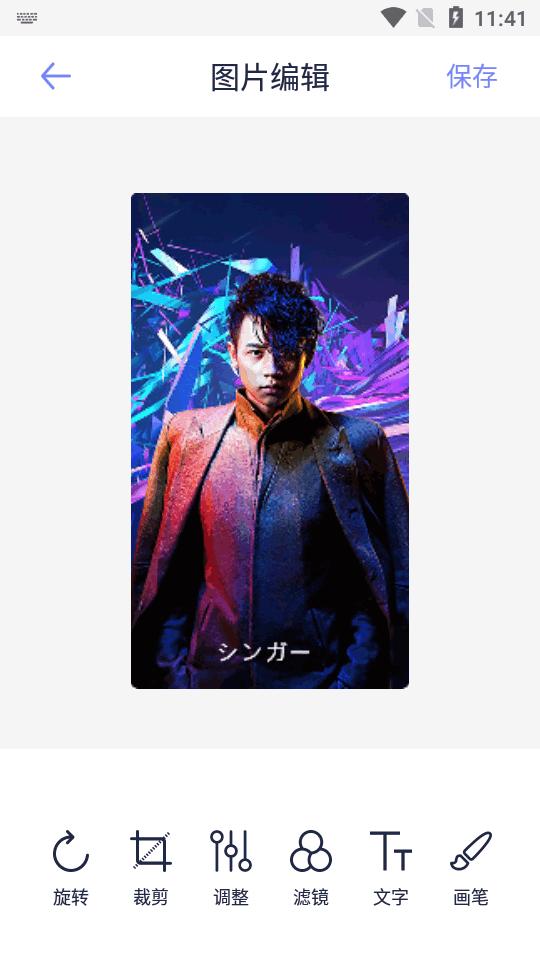 妙鸭相机app安卓下载v1.1 手机最新版 v3.5.3