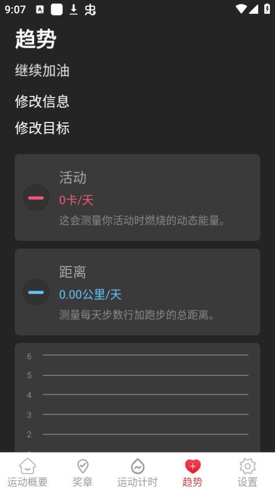 大家爱健身app官方版4.9.8最新版 v5.3.4