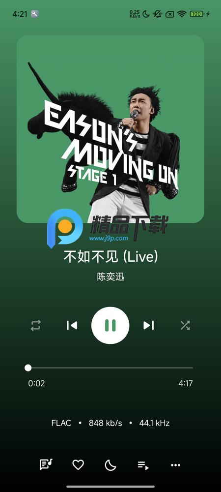 奇妙音乐