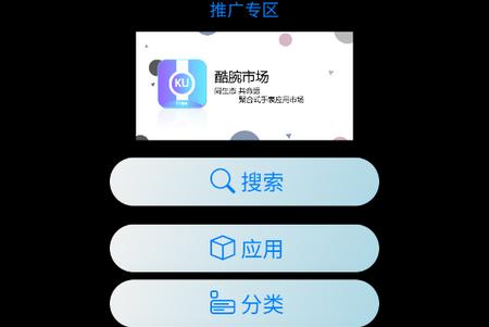 易档手表应用商店安卓版 易档手表应用商店安卓版