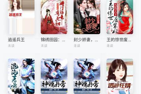 阁子阅读器安卓最新版