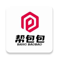 帮包包官方版v1.0.9 最新版