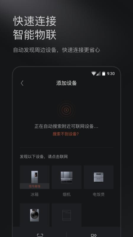 COLMO科慕软件1.0.0.11 手机版 v6.1.3