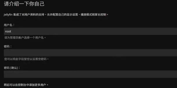 Jellyfin客户端最新版 Jellyfin客户端最新版