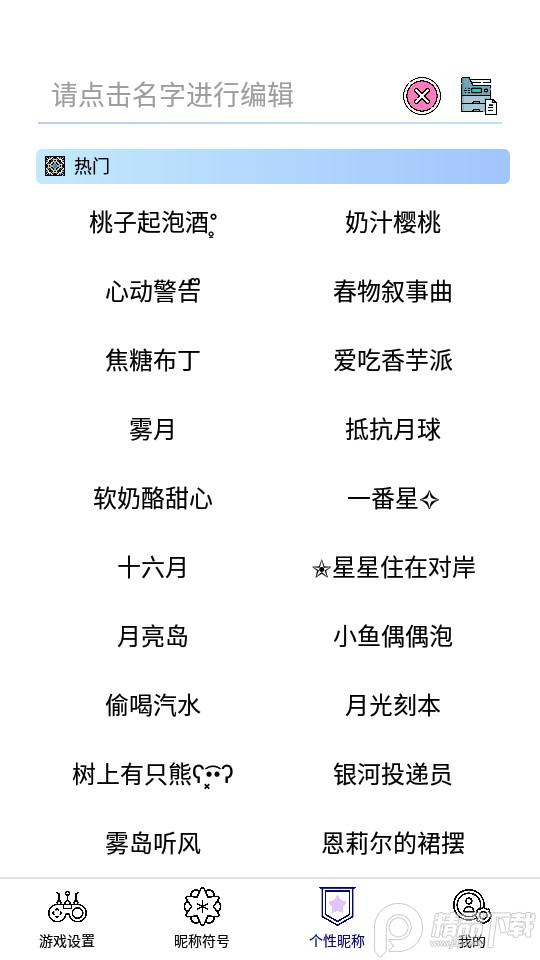 易名助手app最新版本1.0.11 安卓版 v3.5.3