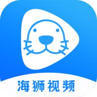 海狮视频app会员版v3.1.1 免广告版