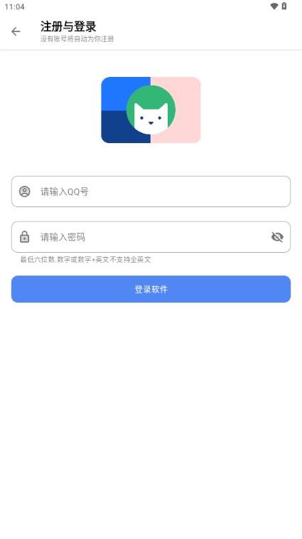 无极软件库pro最新版