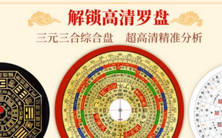 方向罗盘app最新版