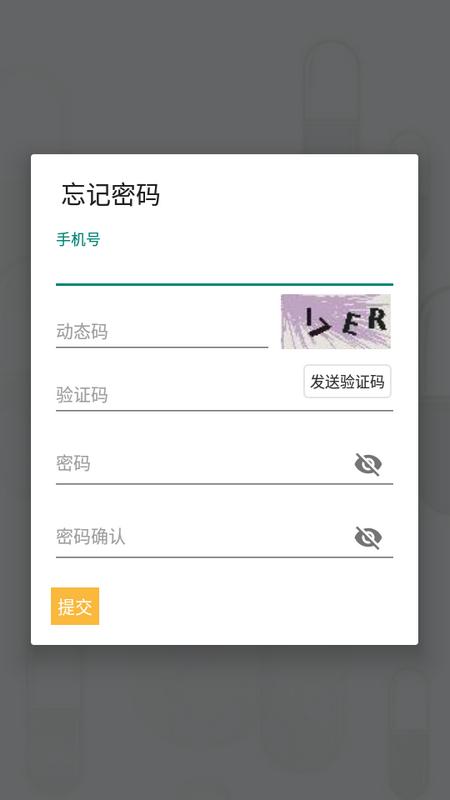 广生学院手机版v1.0.9  最新版 v4.3.2