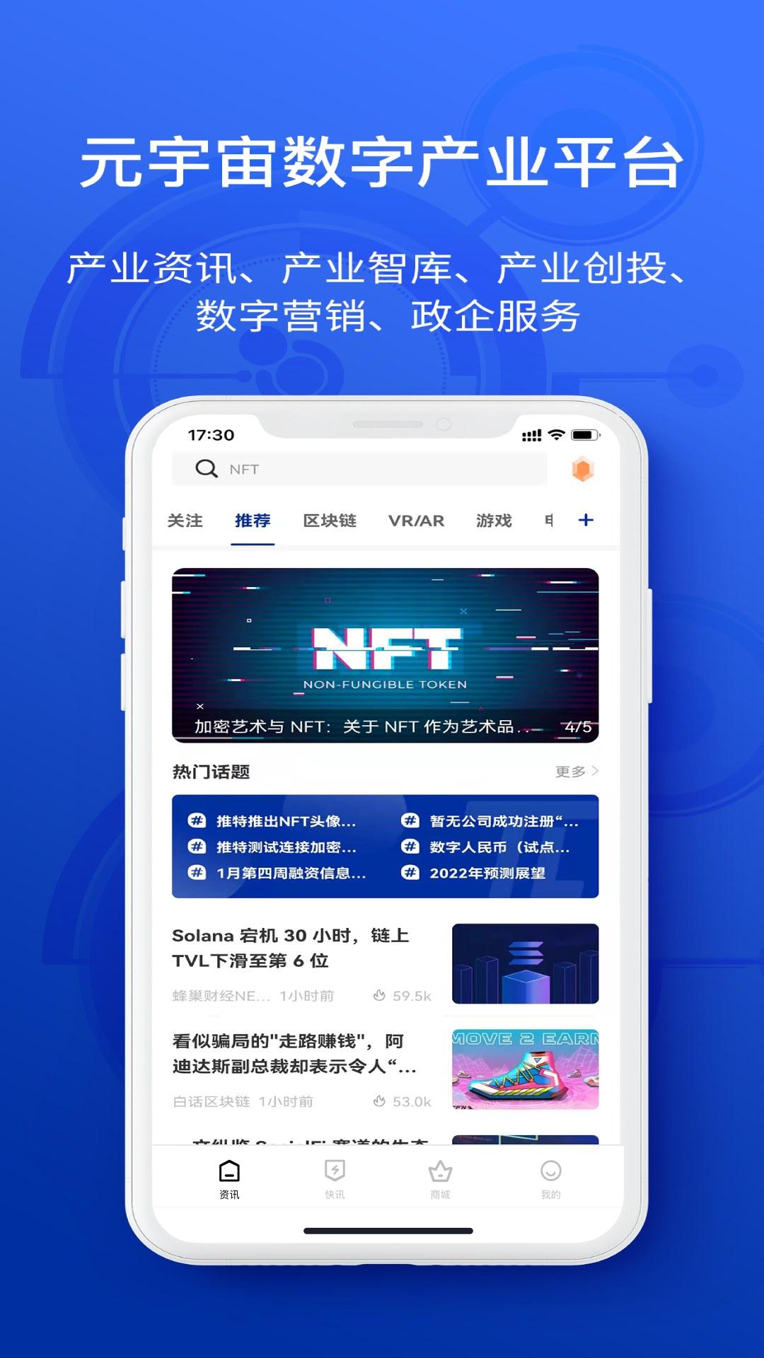 陀螺科技手机版2.1.4 安卓版 v3.0.3