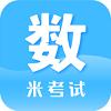 考研数学网课