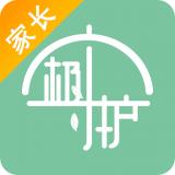 极守护家长端